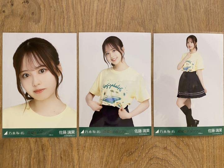 Amazon.co.jp: 乃木坂46 生写真 佐藤璃果 広島ライブtシャツ コンプ